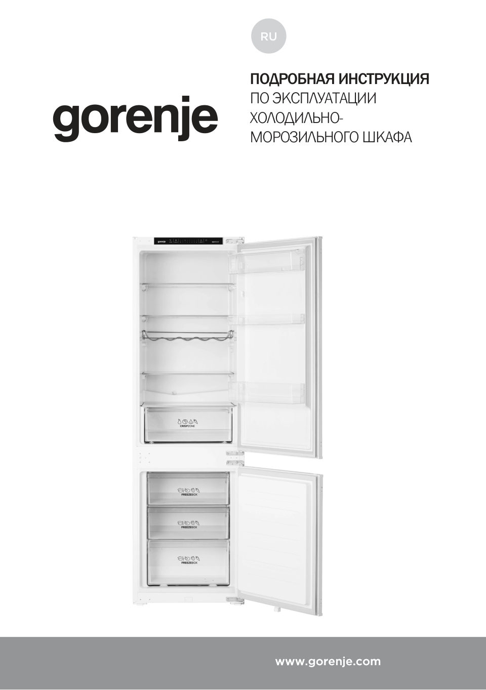 Gorenje NRKI4182P1