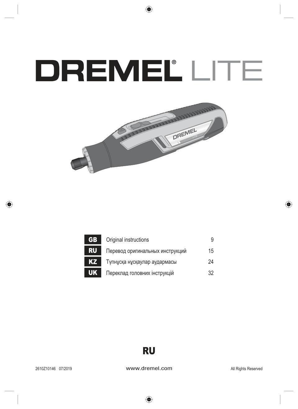 Гравировальная машина Dremel Lite 7760-15