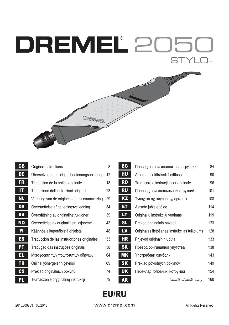 Гравировальная машина Dremel Stylo+ 2050