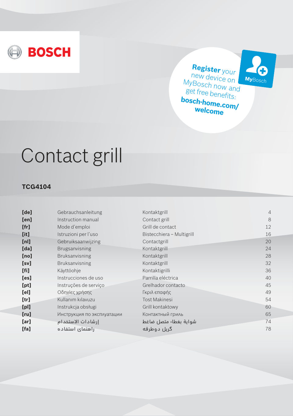 Гриль Bosch TCG4104