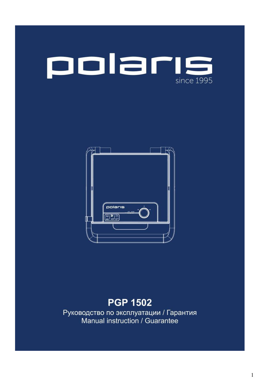 Гриль Polaris PGP 1502