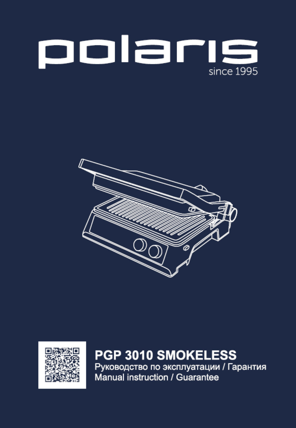 Гриль Polaris PGP 3010 SMOKELESS
