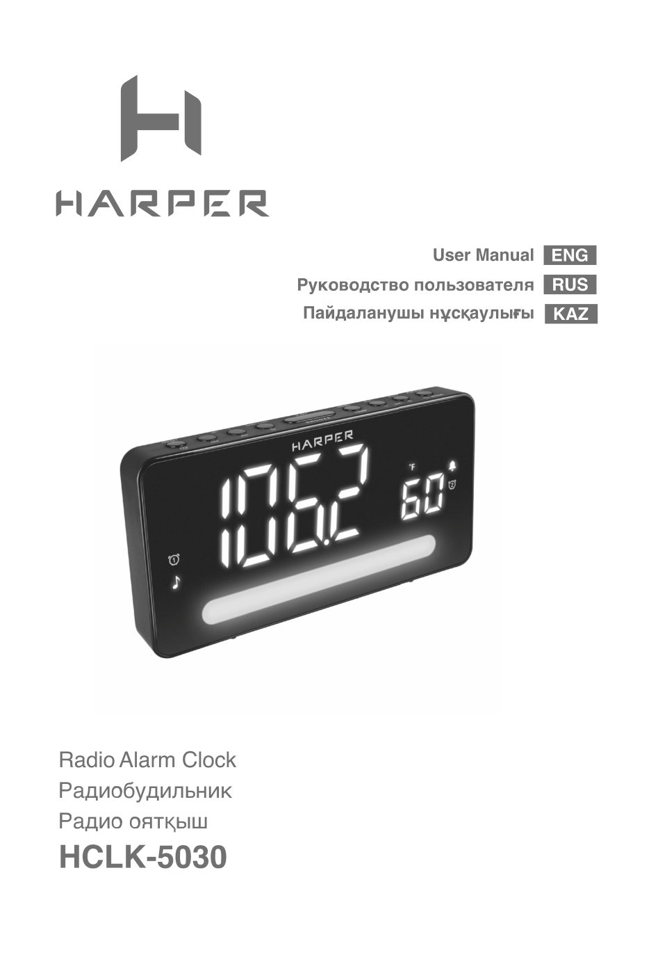 Harper HCLK-5030