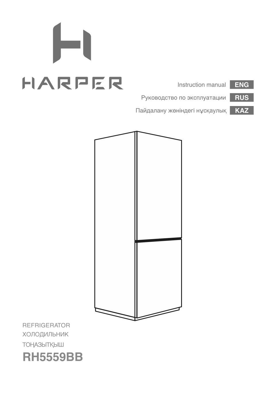 Harper RH5559B