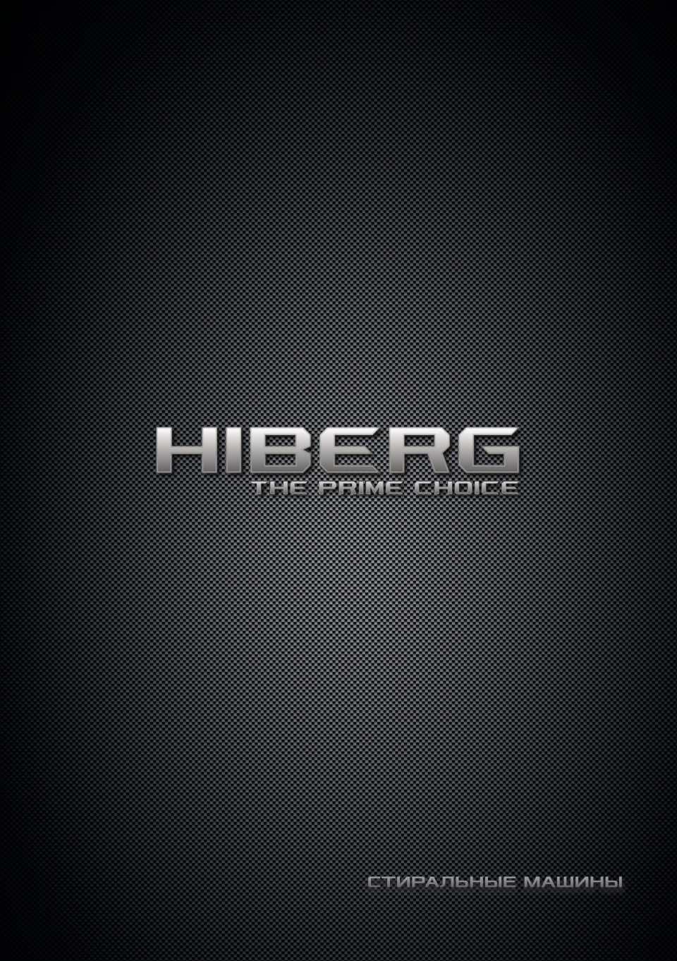 HIBERG i-DDQ8 - 10614 W