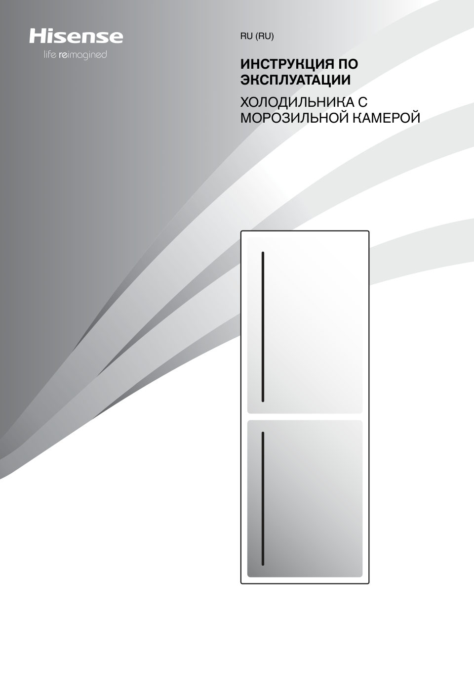 Hisense RB5P410SACE