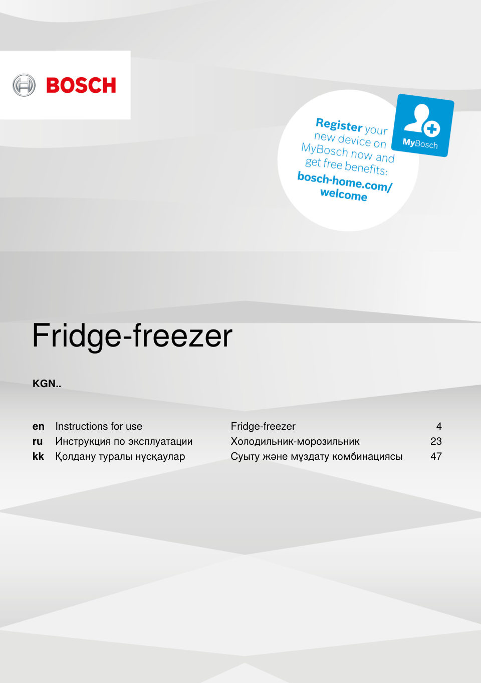 Холодильник Bosch KGN49XWEA