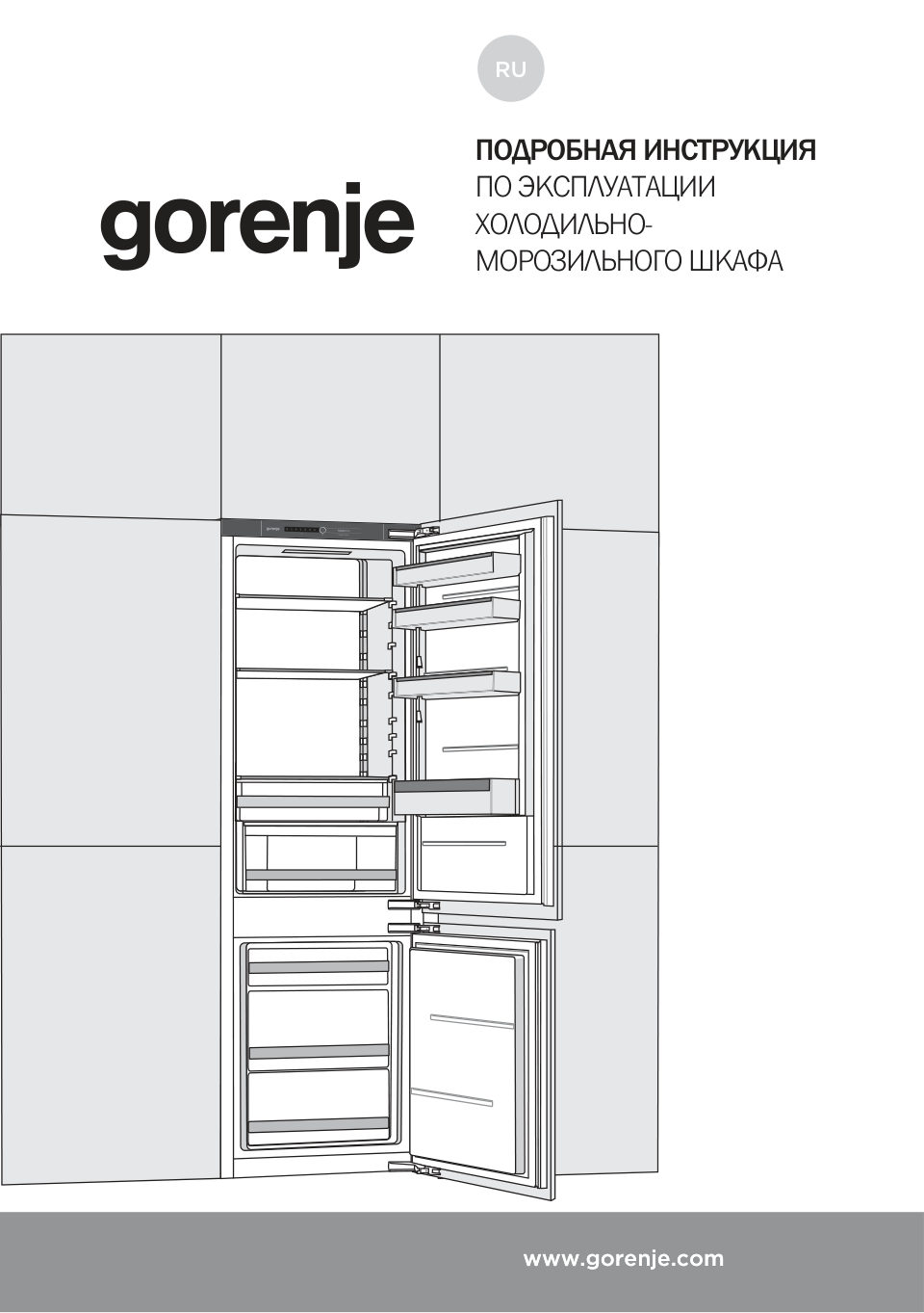 Холодильник Gorenje NRKI2181E1