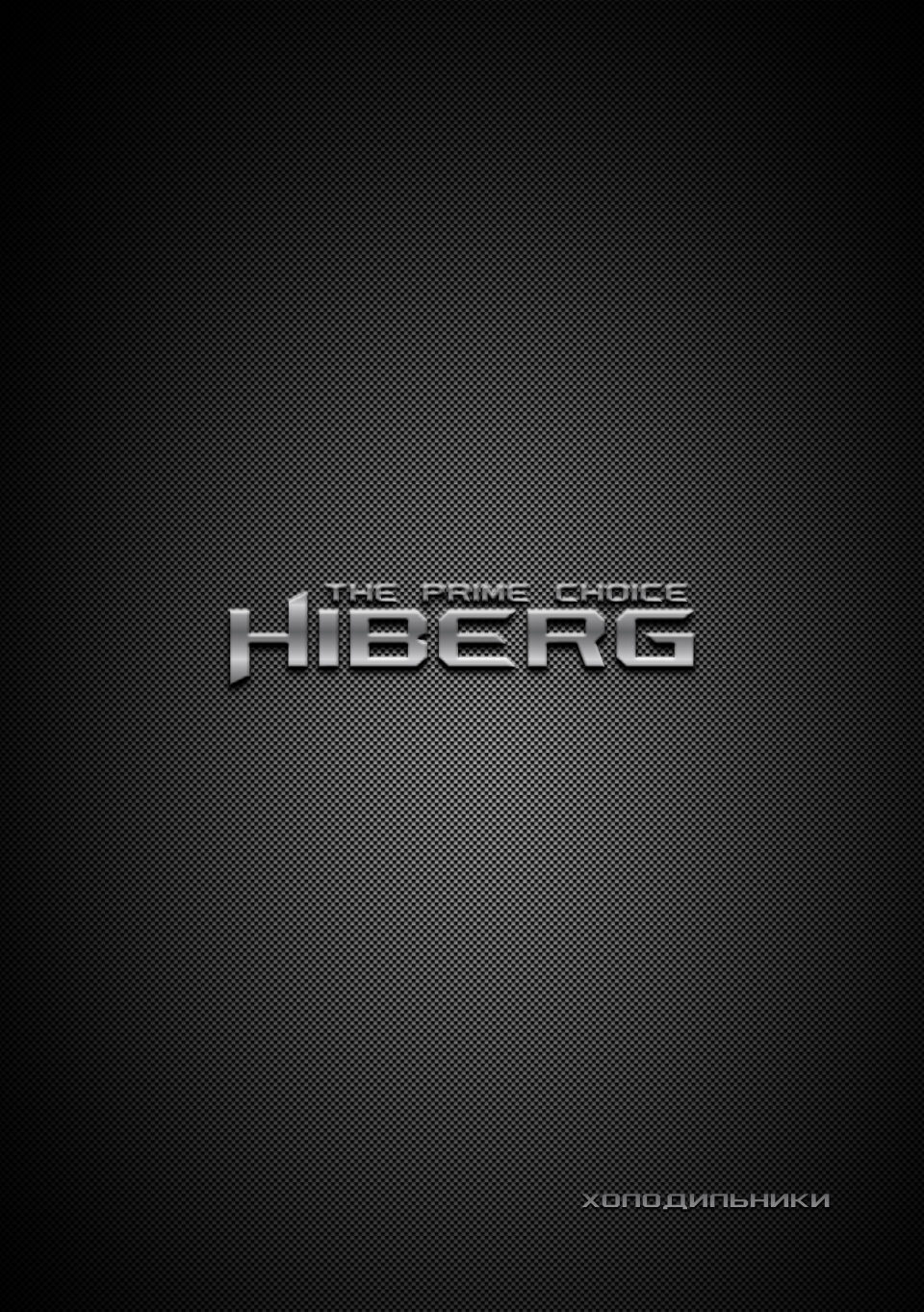 Холодильник HIBERG RFQ-500DX