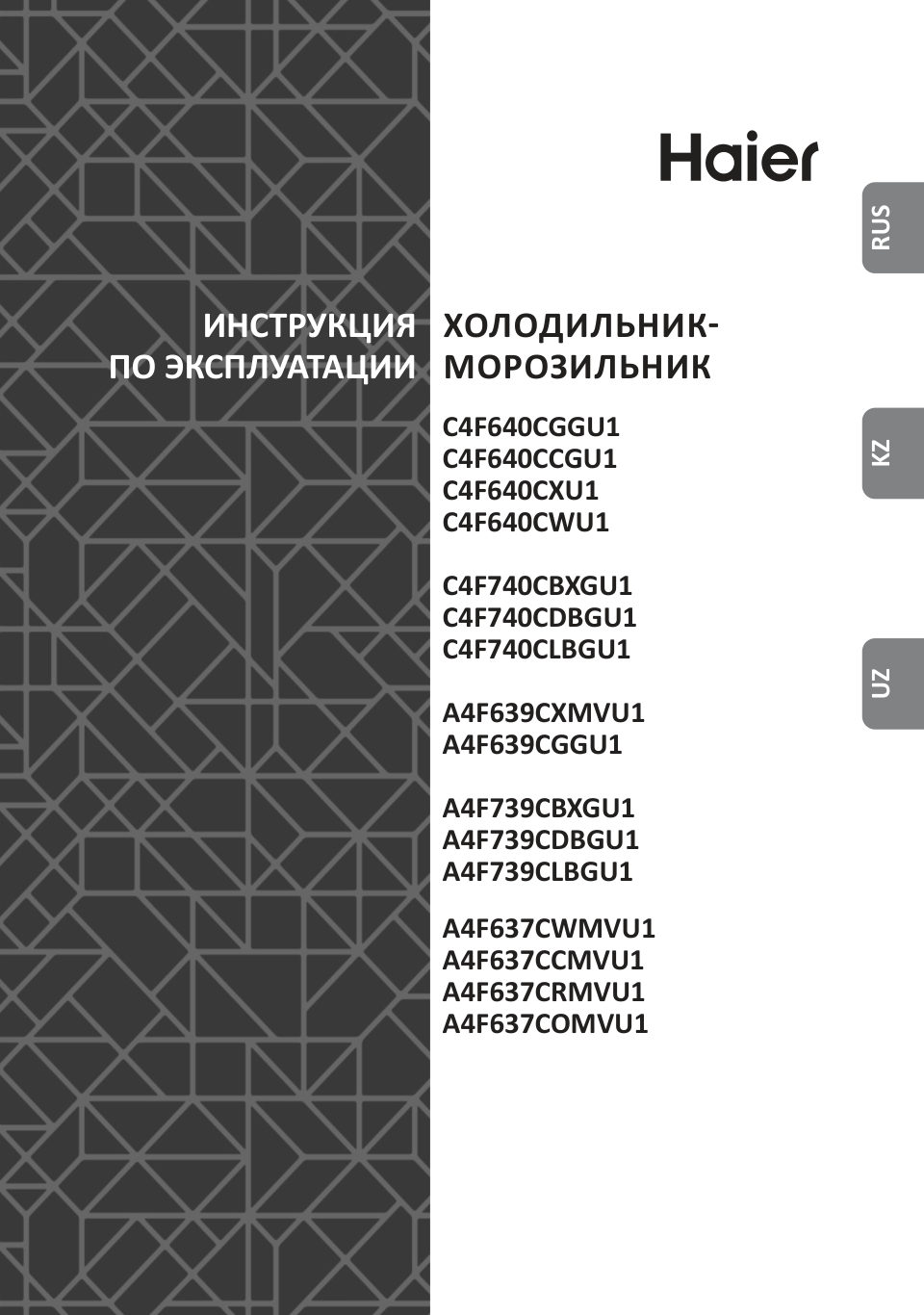 Холодильник многодверный Haier A4F637CRMVU1