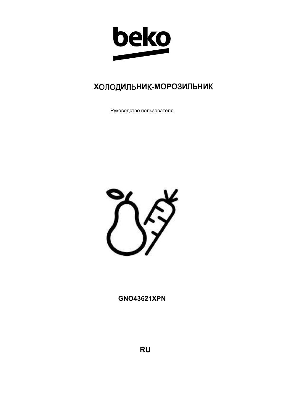Холодильник с морозильником Beko B1RCNK312G
