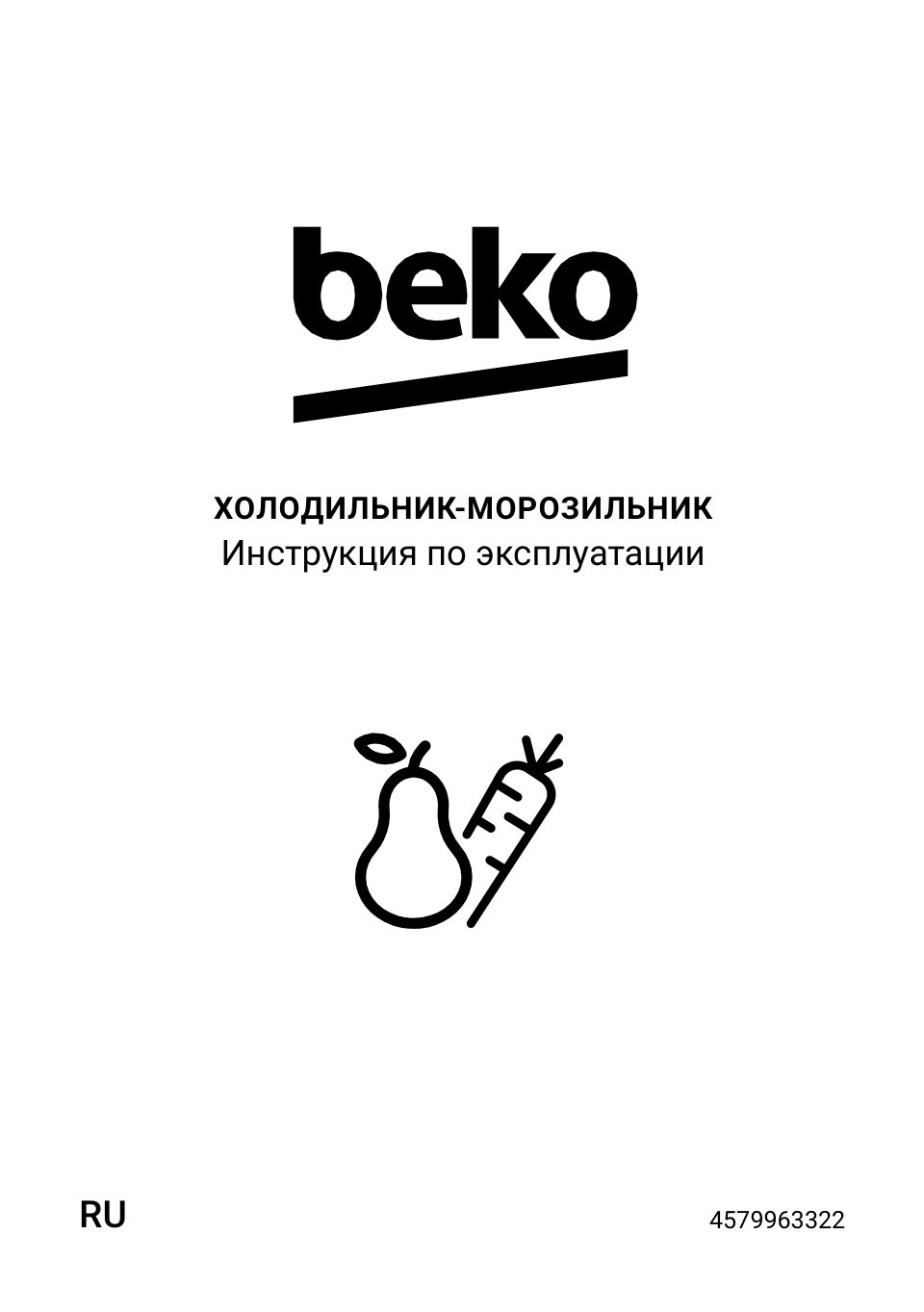 Холодильник с морозильником Beko B1RCSK362G