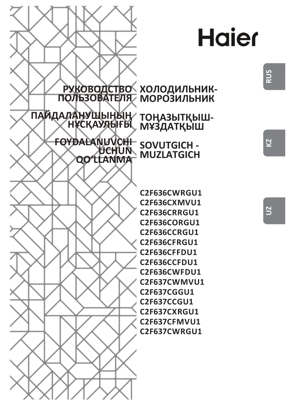 Холодильник с морозильником Haier C2F636CFRGU1