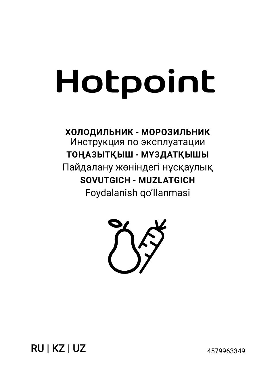 Холодильник с морозильником Hotpoint HDK 8201I W