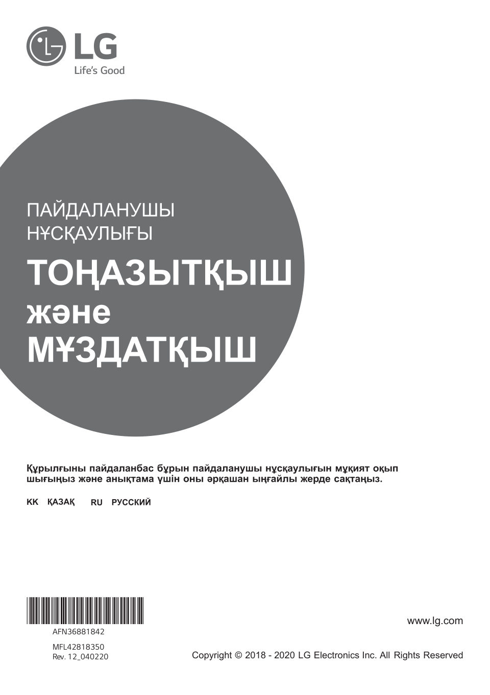 Холодильник с морозильником LG GA-B509MLSL