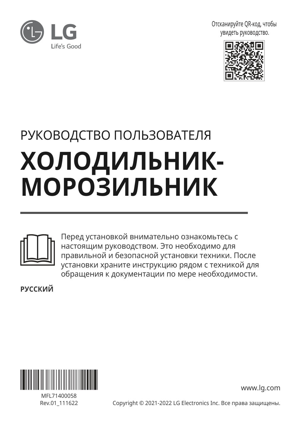 Холодильник с морозильником LG GC-B509SEUM