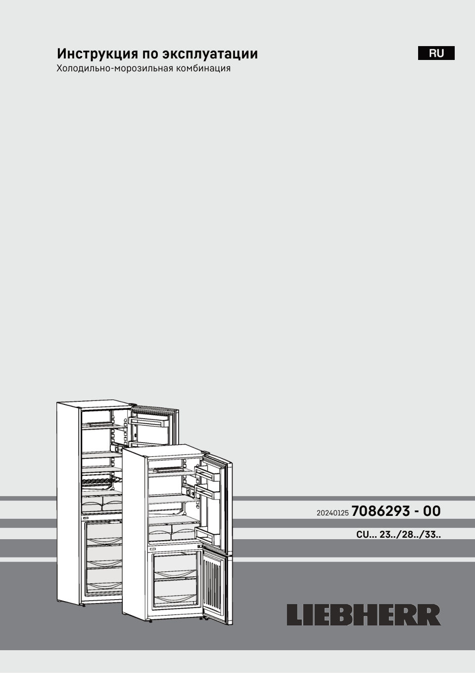 Холодильник с морозильником Liebherr CUele 3331