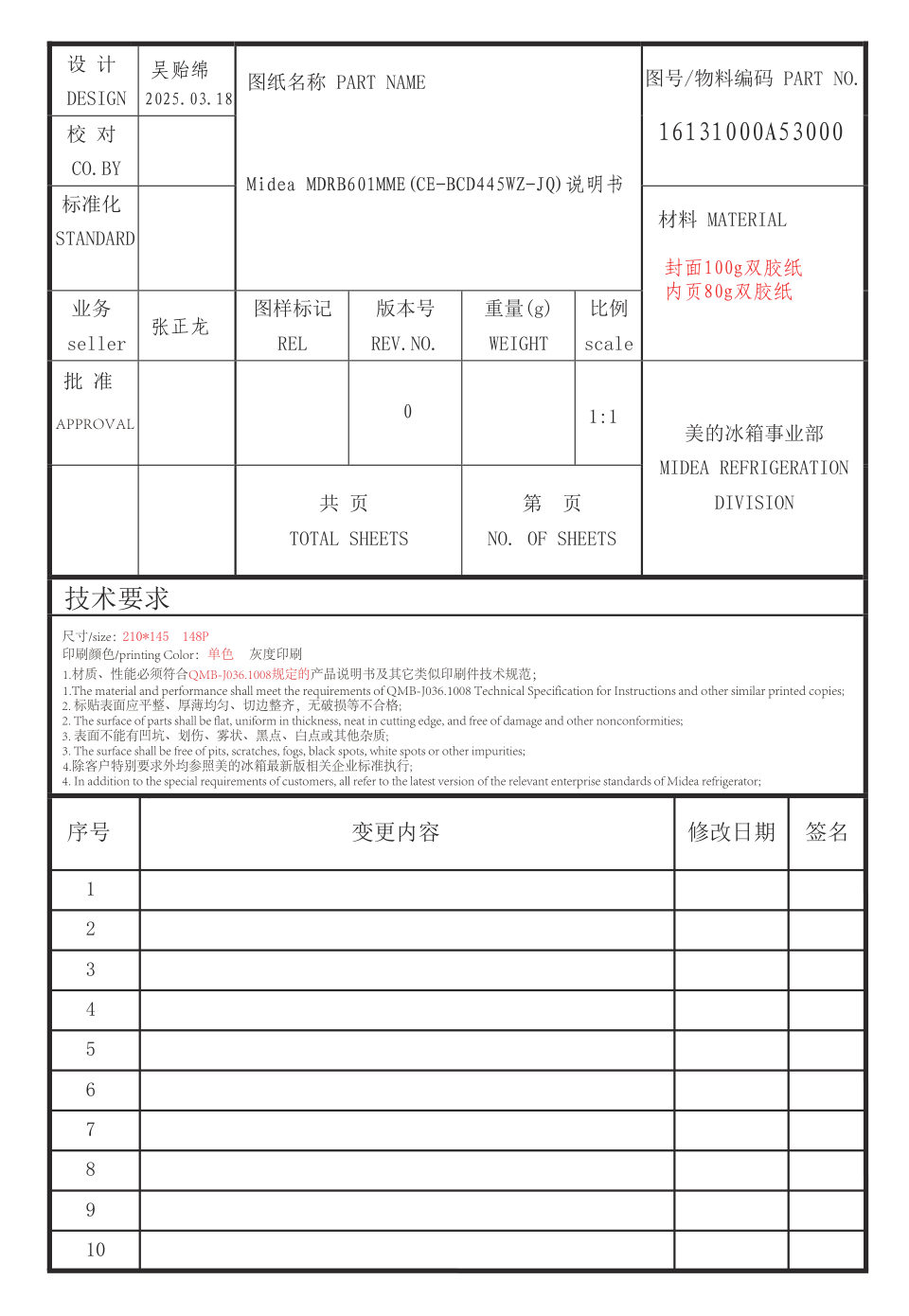 Холодильник с морозильником Midea MDRB601MME46