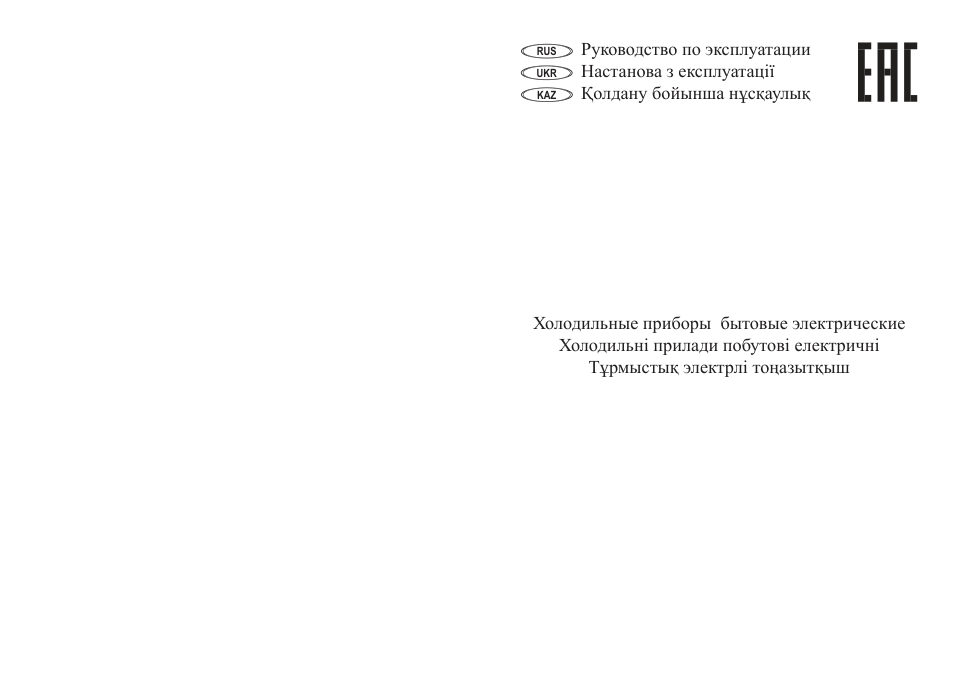Холодильник с морозильником NORD NRG 162NF WTM