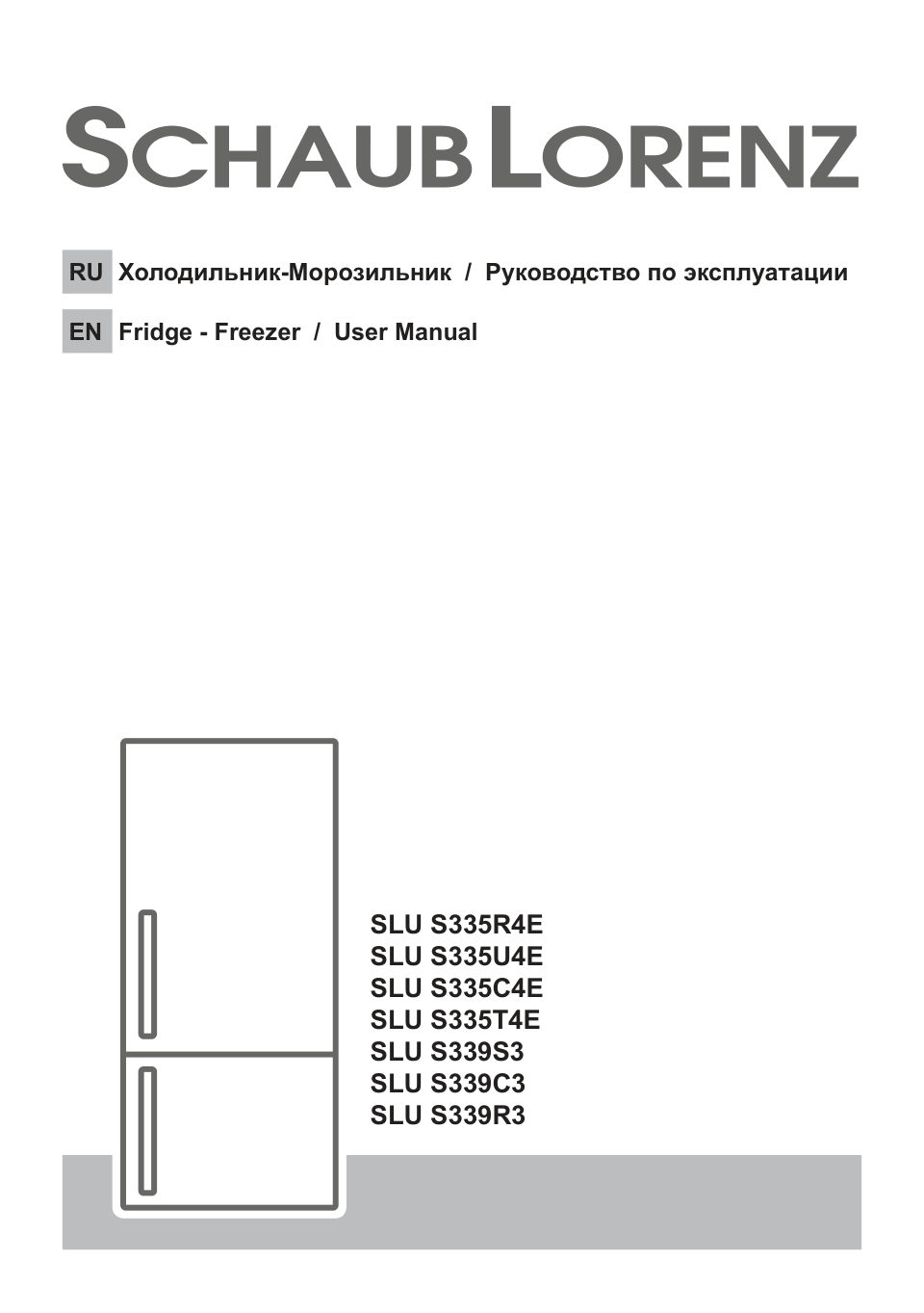 Холодильник с морозильником Schaub Lorenz SLU S335U4E