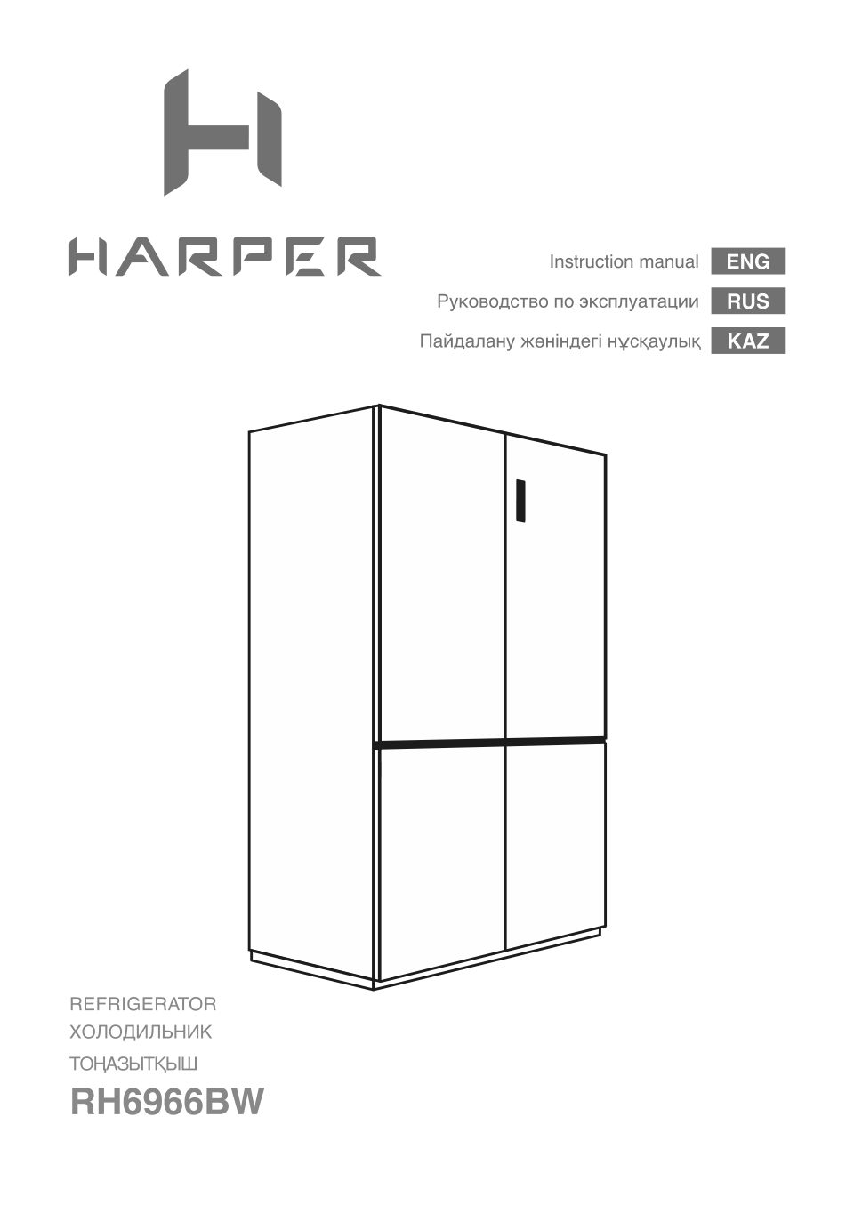 Холодильник Side by Side Harper RH6966BW