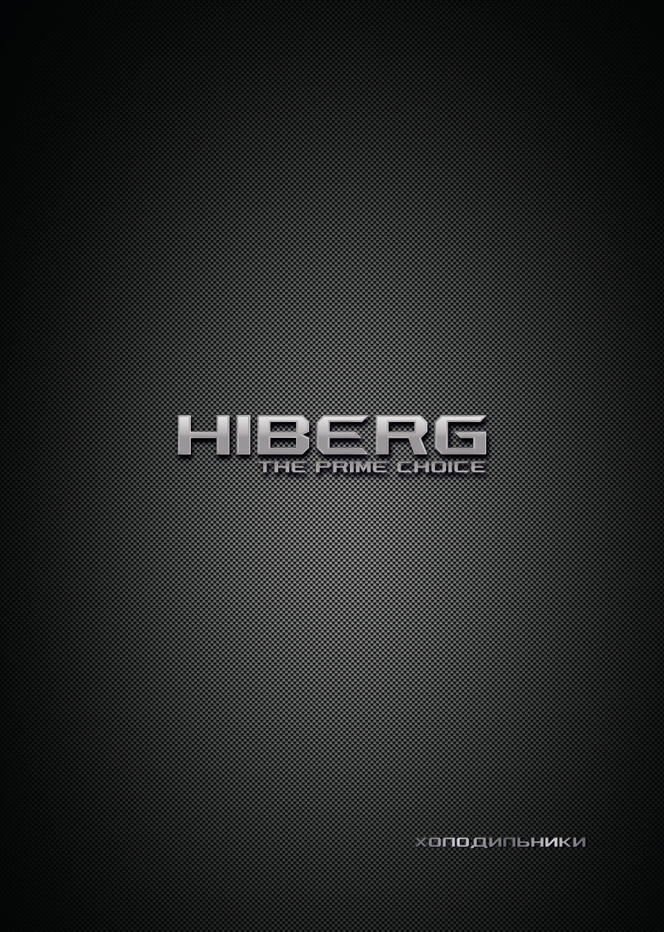 Холодильник Side by Side HIBERG RFQ-590G GT inverter