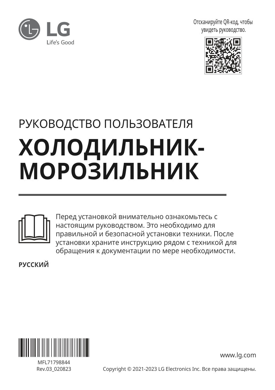 Холодильник Side by Side LG GC-Q257CAFV
