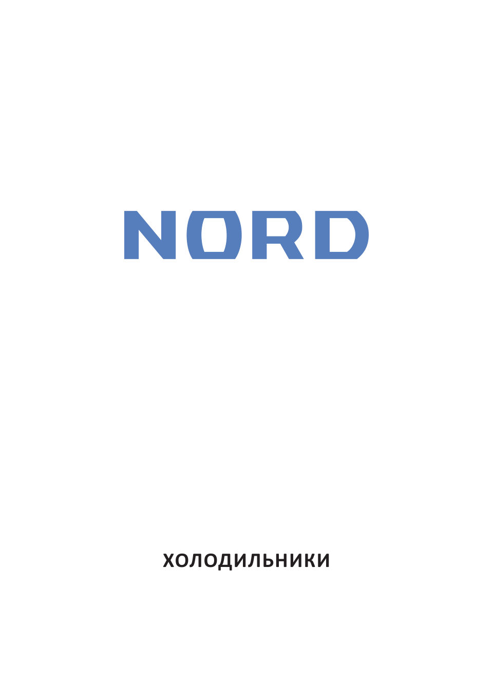 Холодильник Side by Side NORD i-RFS 480 B