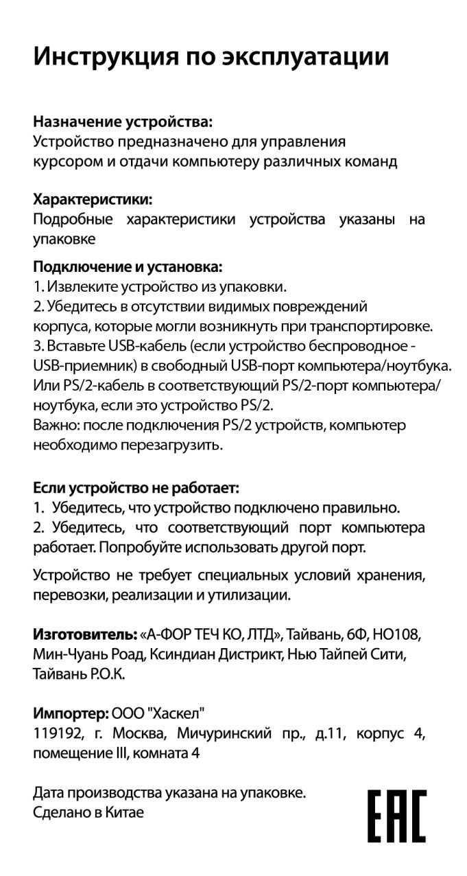 Мышь проводная A4Tech Bloody L65 Max [L65 MAX/HONEYCOMB]