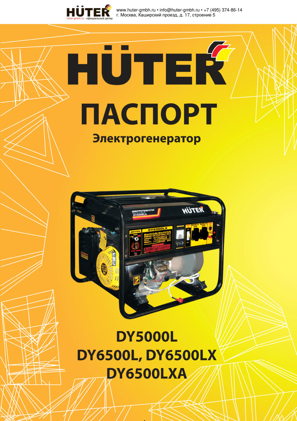 Huter DY5000L