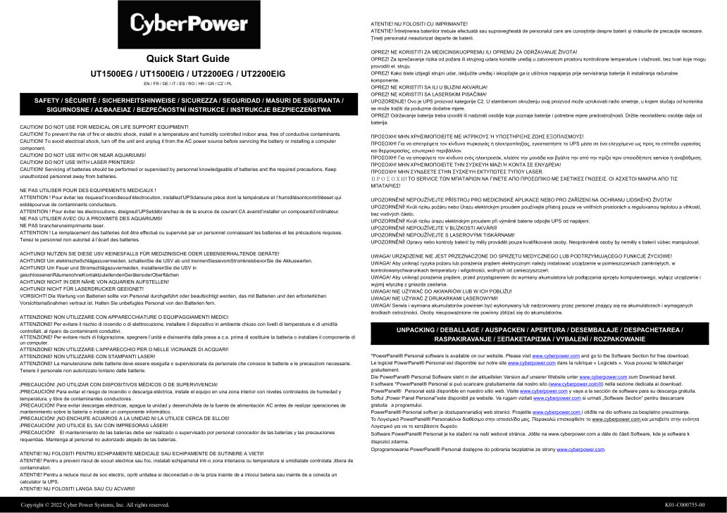 ИБП CyberPower UT1500EIG