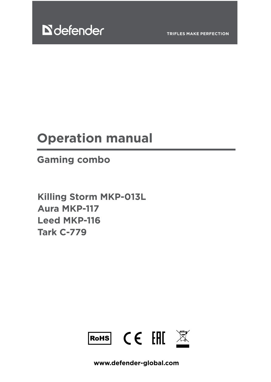 Игровой набор Defender Aura MKP-117