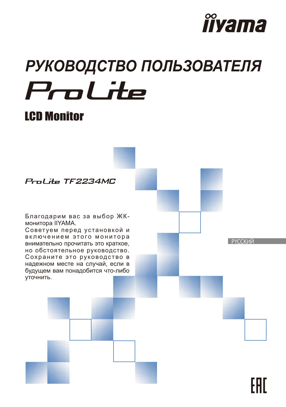 Iiyama ProLite TF2234MC-B7AGB