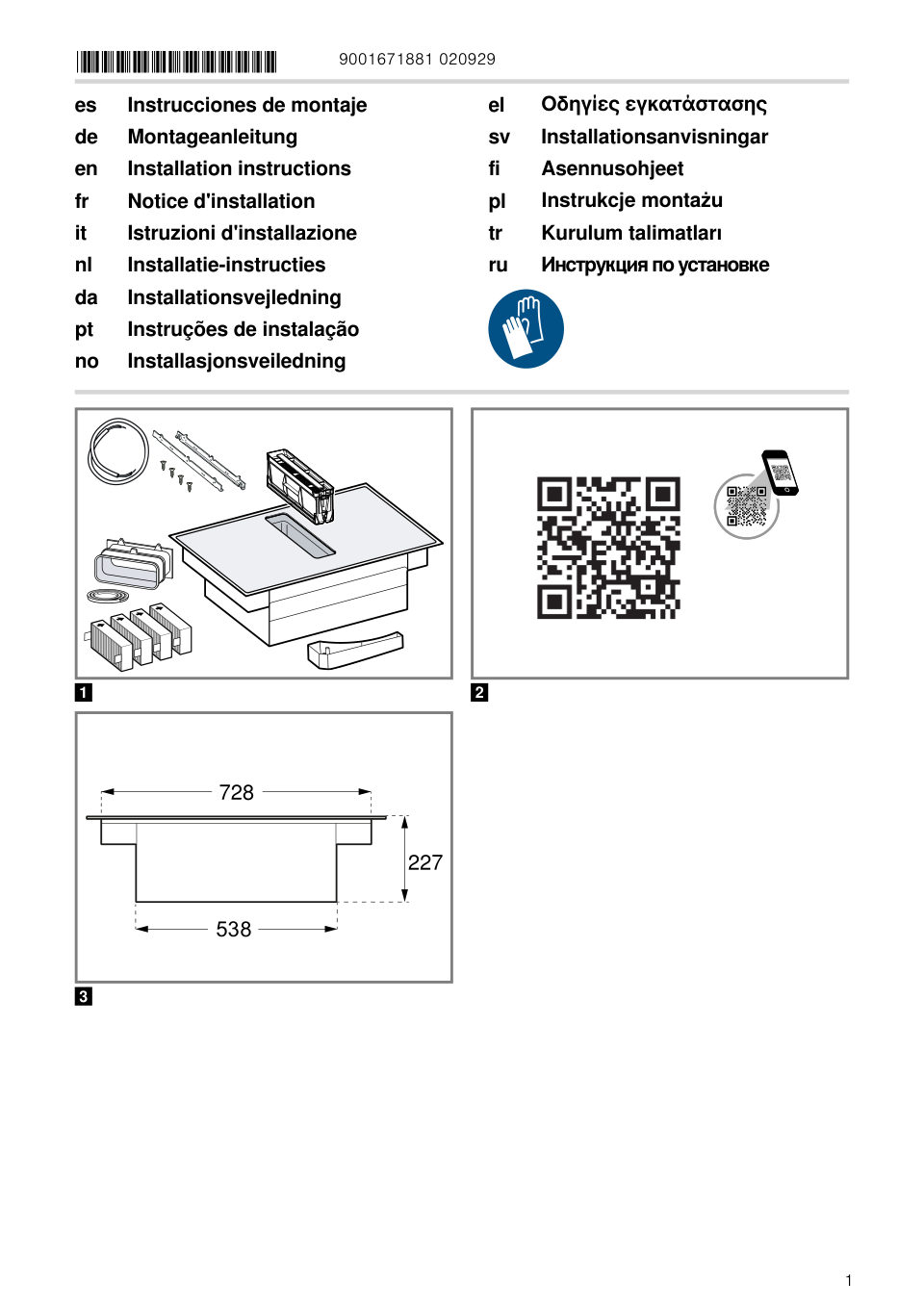 Индукционная варочная поверхность Bosch PXX895D66E