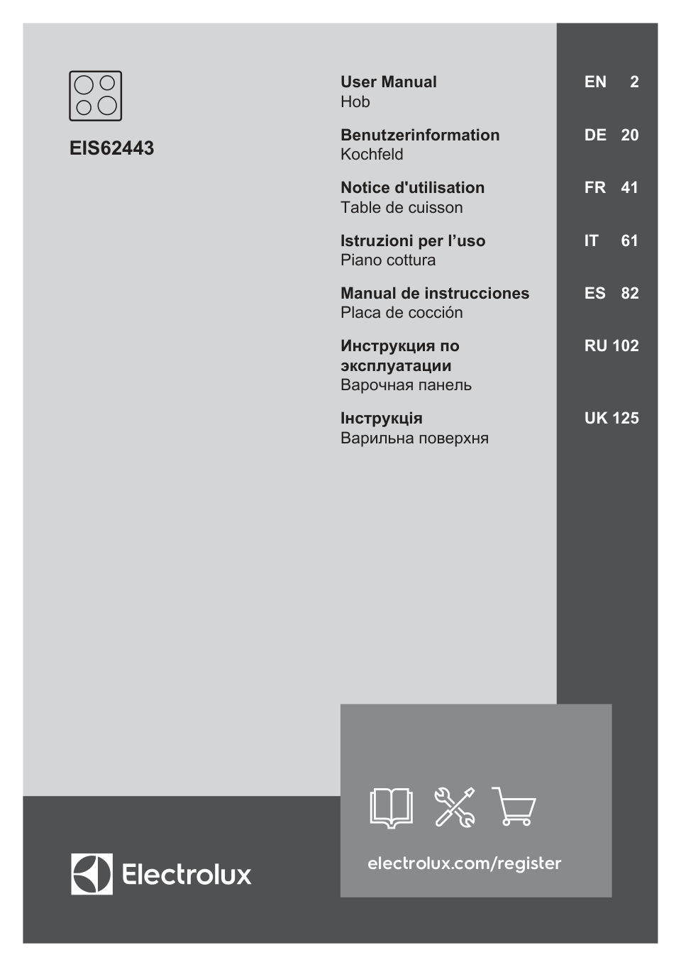 Индукционная варочная поверхность Electrolux EIS62443