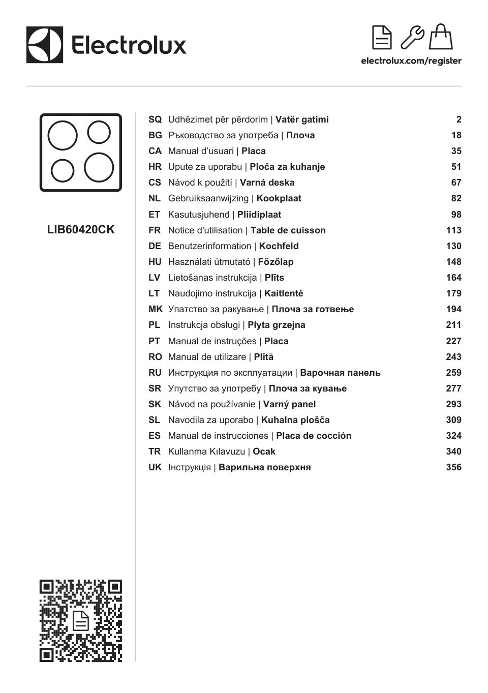 Индукционная варочная поверхность Electrolux LIB60424CK