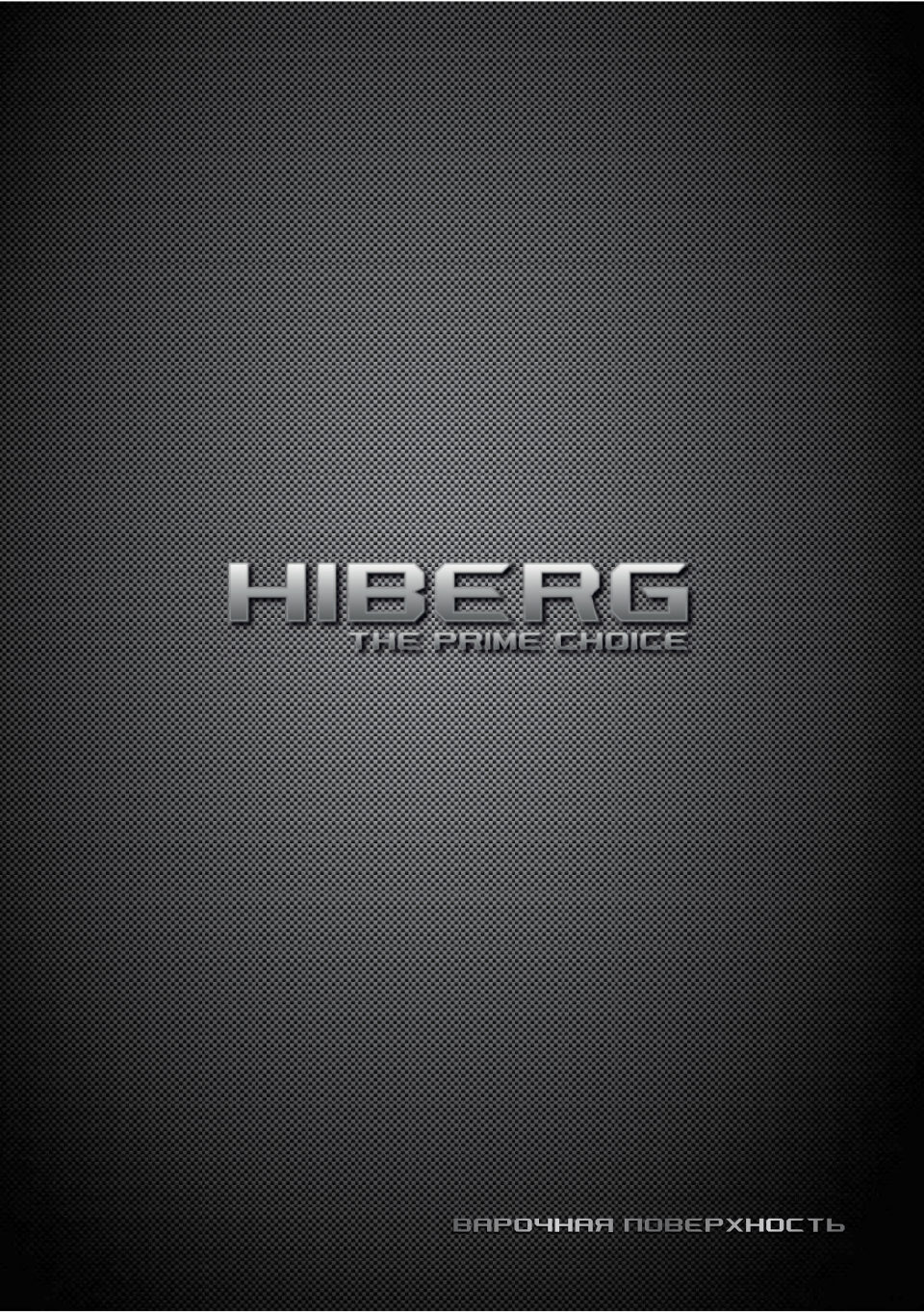 Индукционная варочная поверхность HIBERG i-MS 6049 W