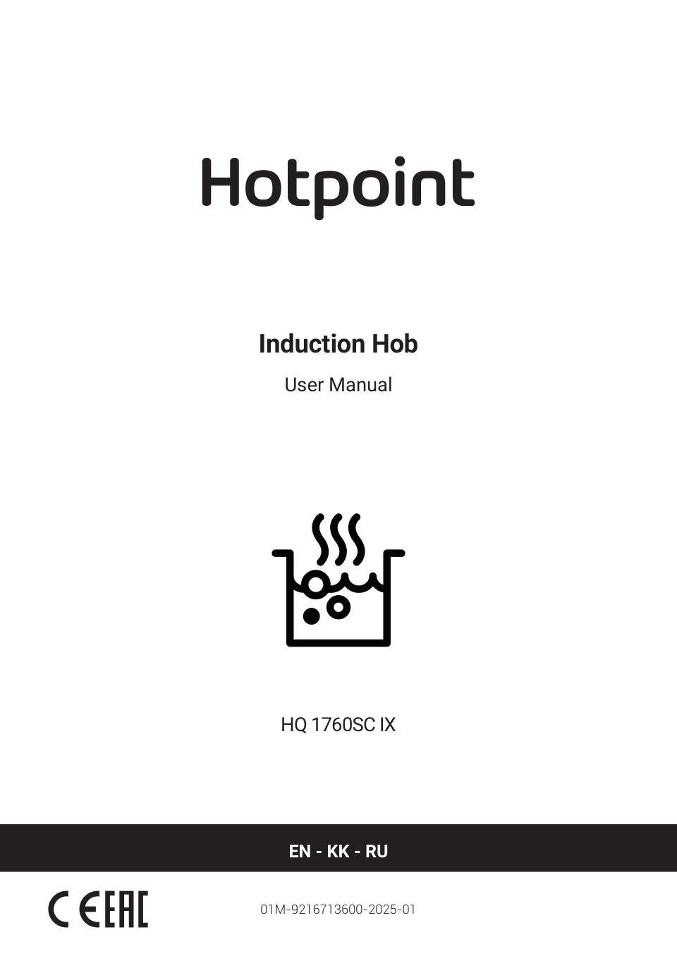 Индукционная варочная поверхность Hotpoint HQ 1760SC IX
