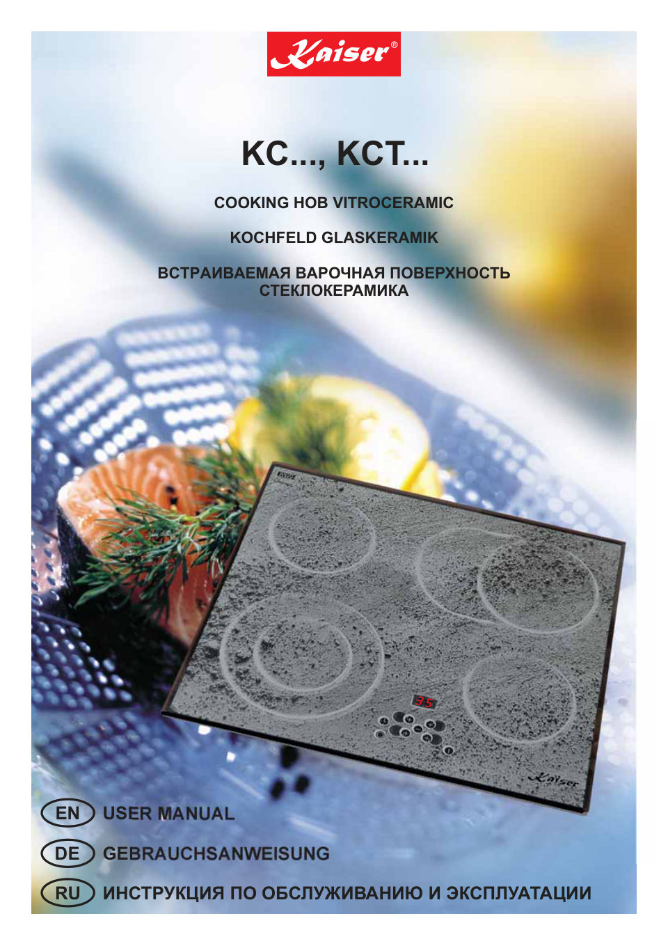 Индукционная варочная поверхность Kaiser KCT 67 FIW La Perle