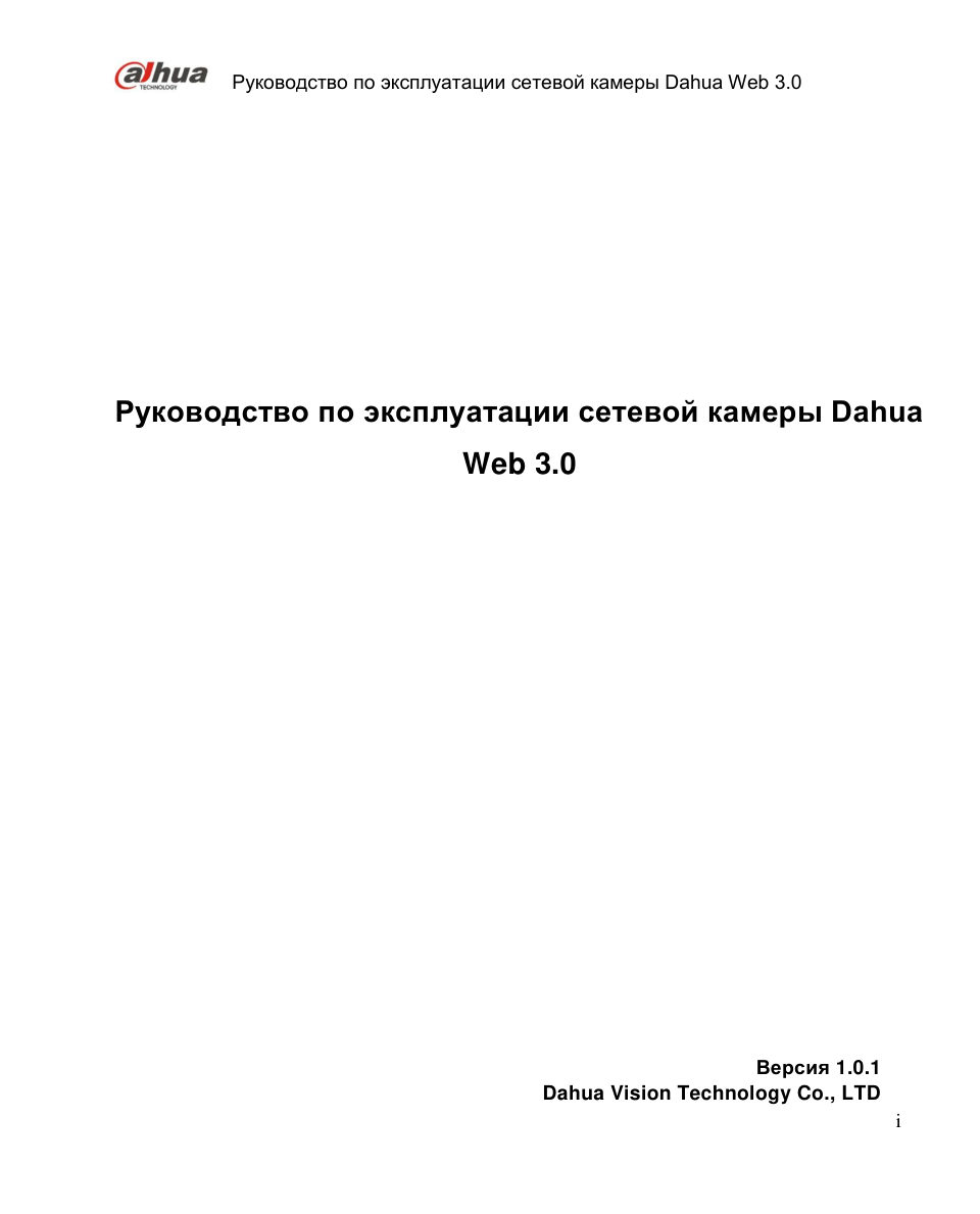 IP-камера Dahua DH-IPC-HFW2441TP-ZS