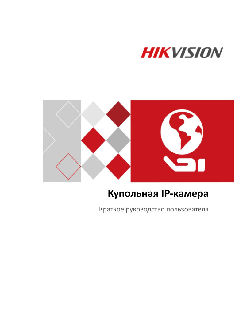 IP-камера Hikvision DS-2CD2383G2-IU 2.8 mm