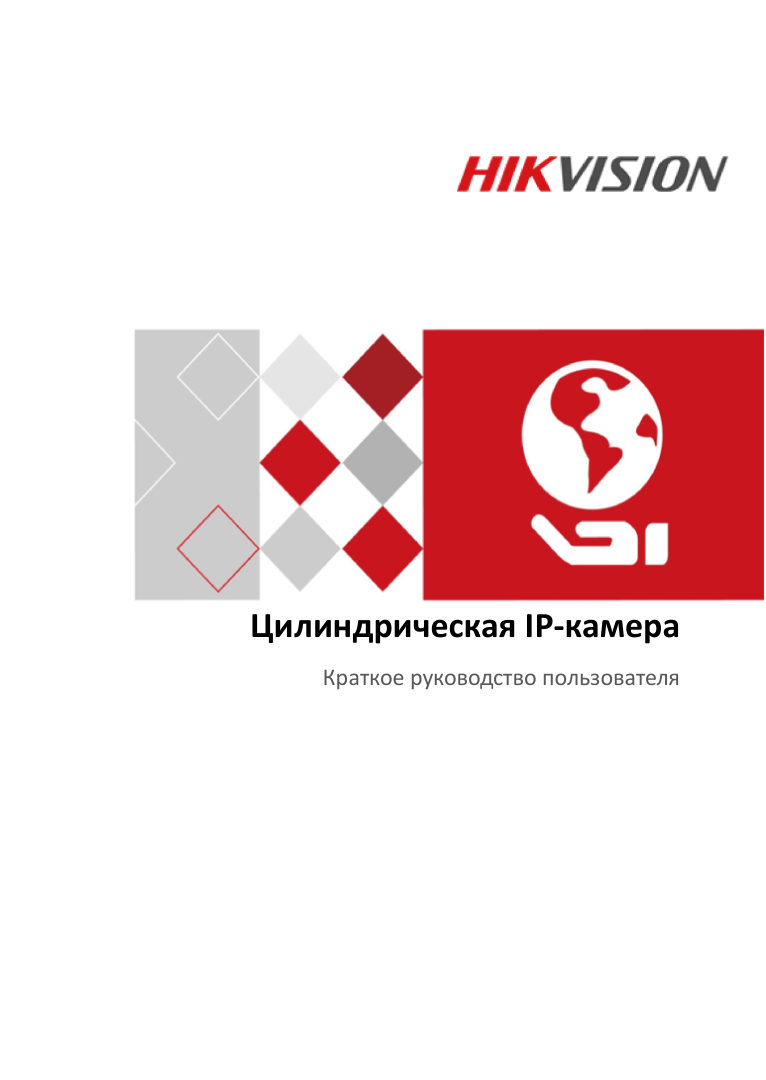 IP-камера Hikvision DS-2CD2T83G2-2I 2.8 mm