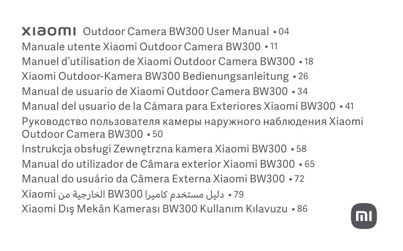 IP-камера Xiaomi Outdoor Camera BW300