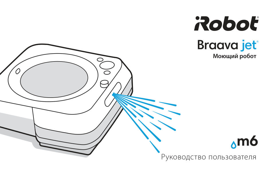 iRobot Braava Jet m6