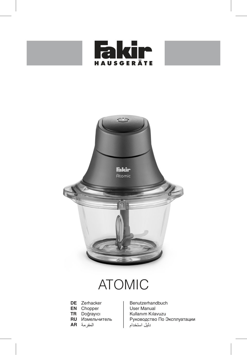 Измельчитель Fakir ATOMIC