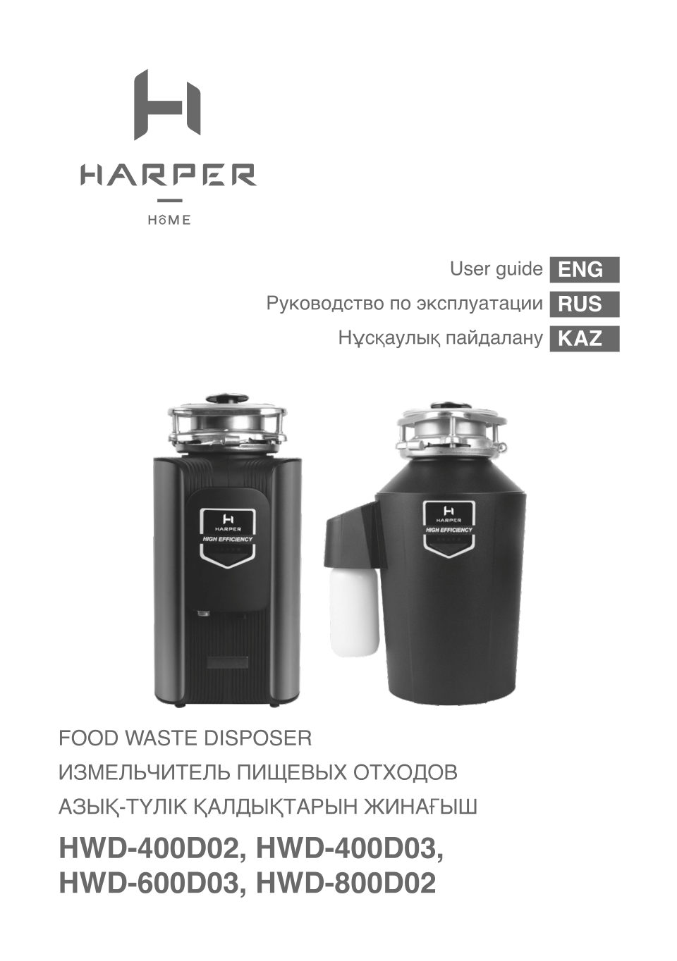 Измельчитель пищевых отходов Harper HWD-600D03