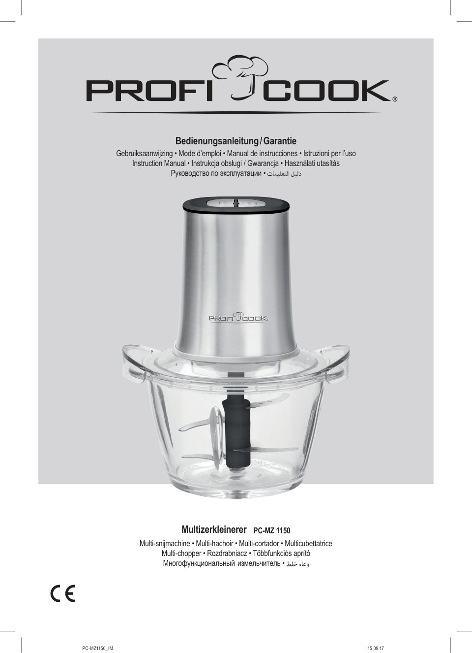 Измельчитель Profi Cook PC-MZ 1150