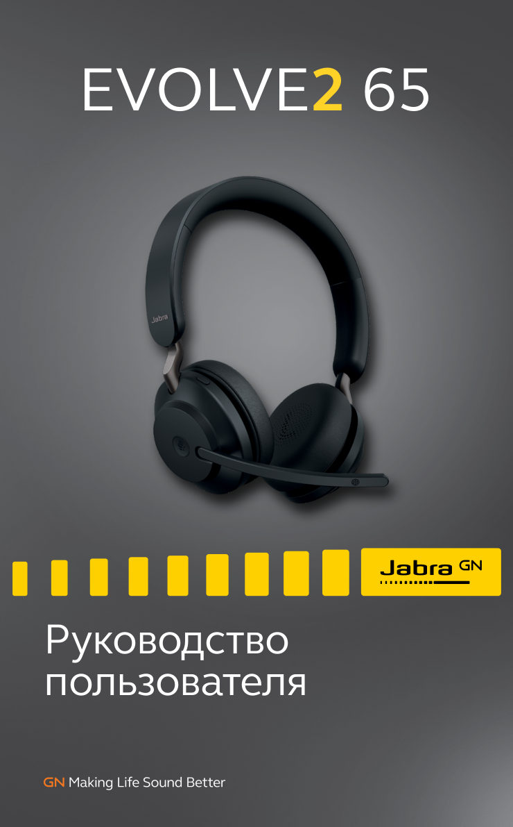Jabra Evolve2 65