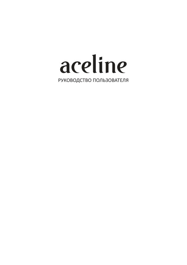 Кабель Aceline jack 3.5 мм х2 шт. - jack 3.5 мм