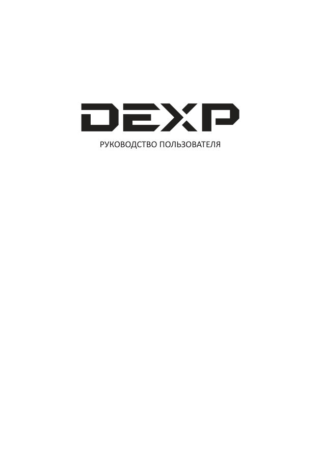 Кабель оптический DEXP ODT Toslink - ODT Toslink